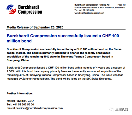 遠大壓縮機剩余40%股權(quán)將被收購，徹底成為布克哈德在華子公司